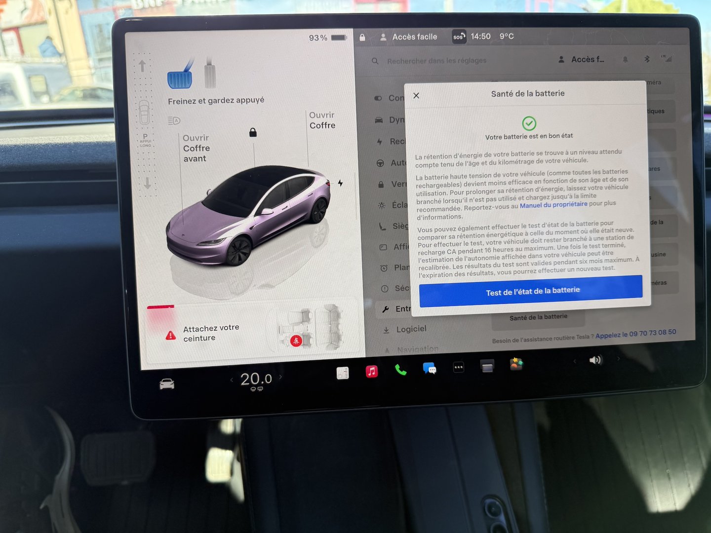 2024 / Model 3 / Propulsion